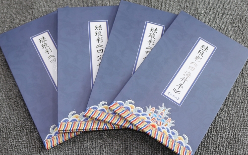 精品四折页印刷