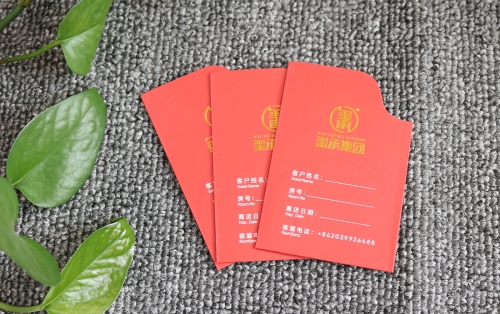 玺承集团房卡套定制