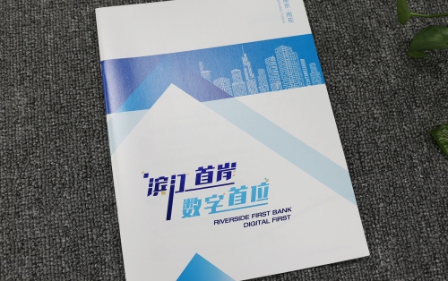 投资南京画册印刷